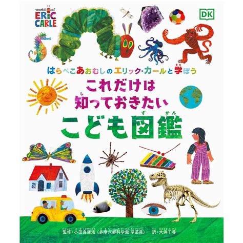 主調色|これだけは知っておきたい、色の基本原則まとめました。